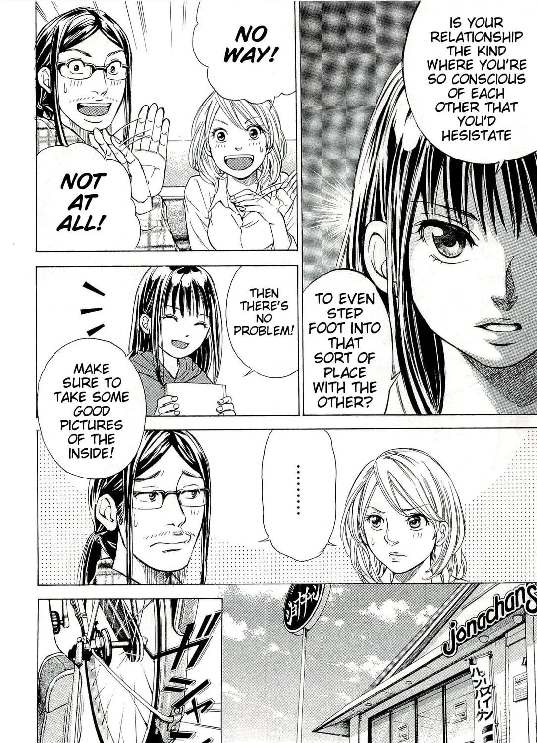 Read W x Y chapter 26 image 8 on Lezhin