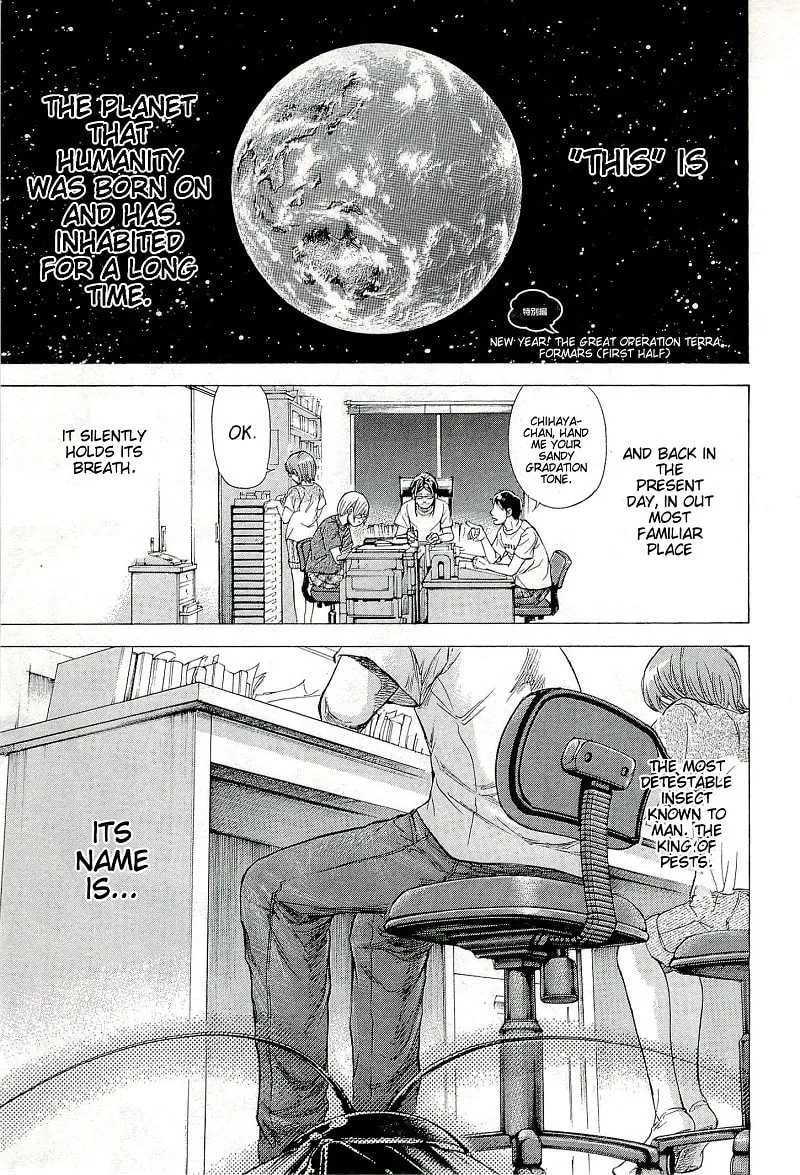 Read W x Y chapter 27.1 image 2 on Lezhin