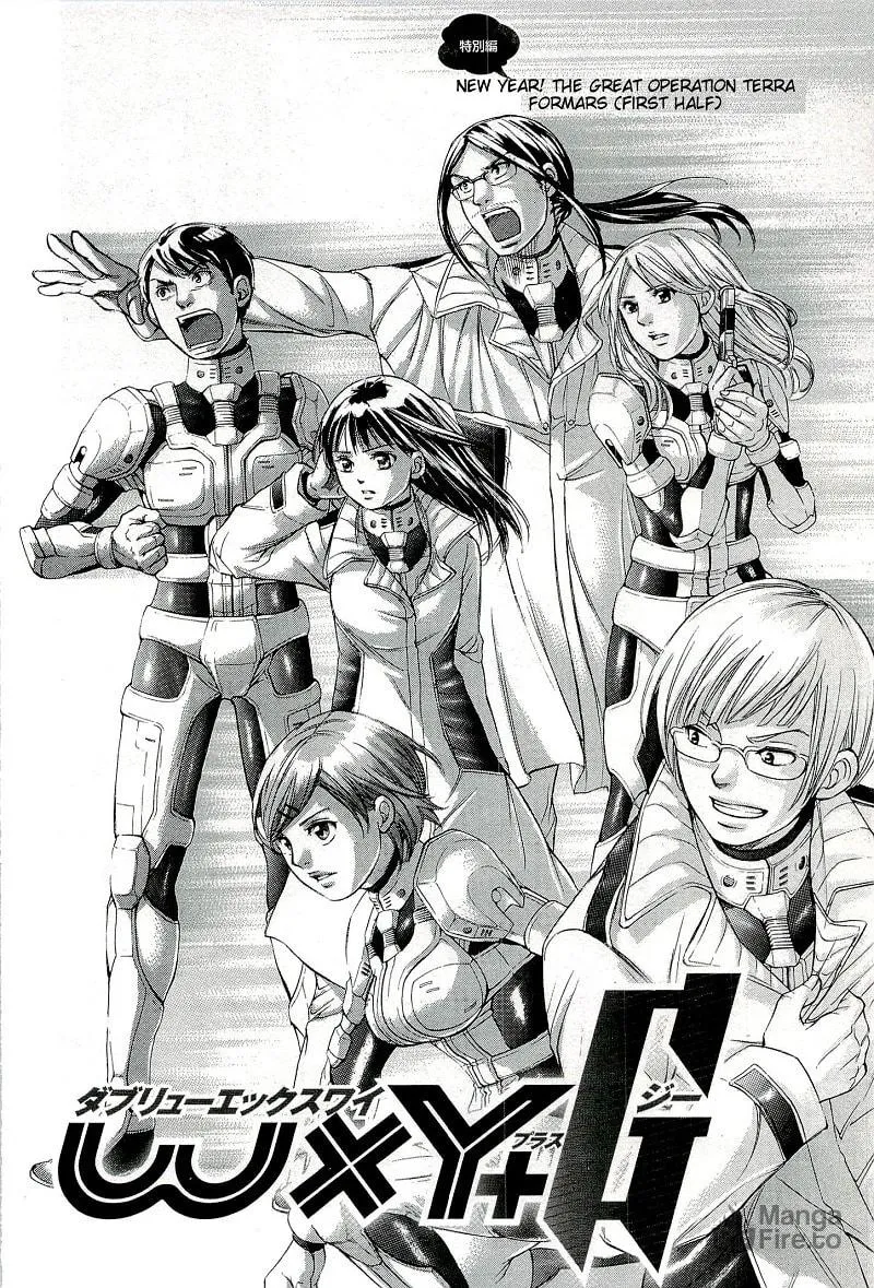 Read W x Y chapter 27.1 image 3 on Lezhin