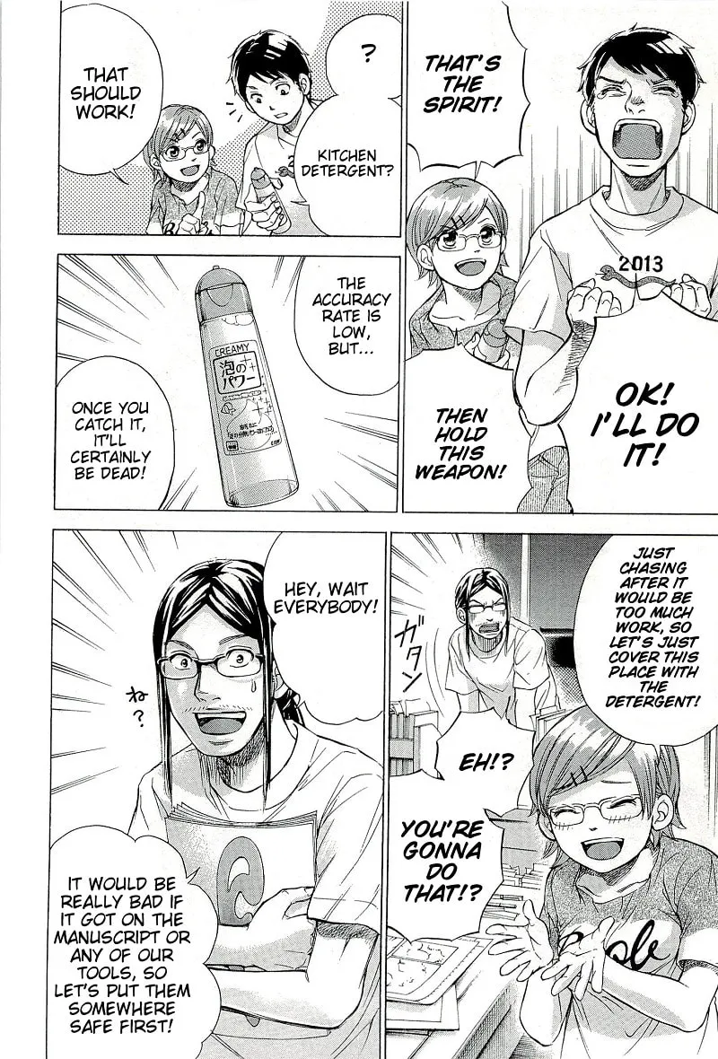 Read W x Y chapter 27.1 image 7 on Lezhin