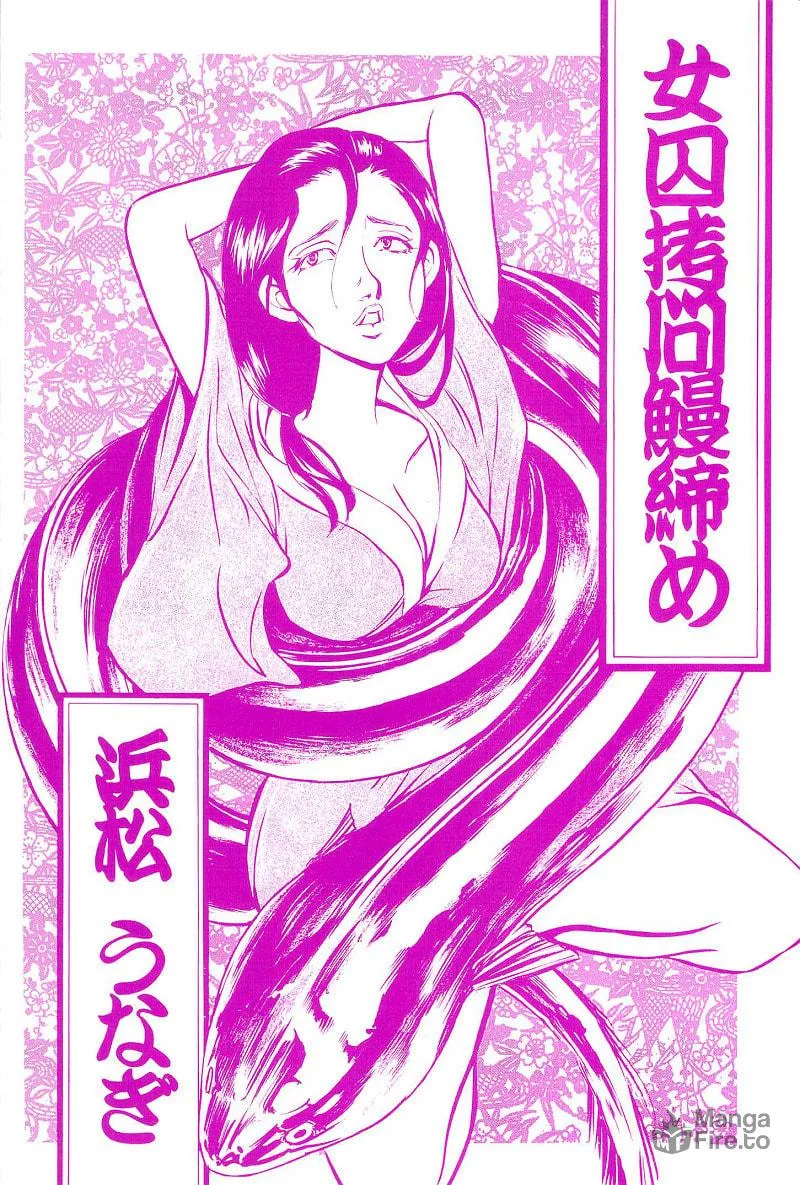 Read W x Y chapter 27.2 image 24 on Lezhin