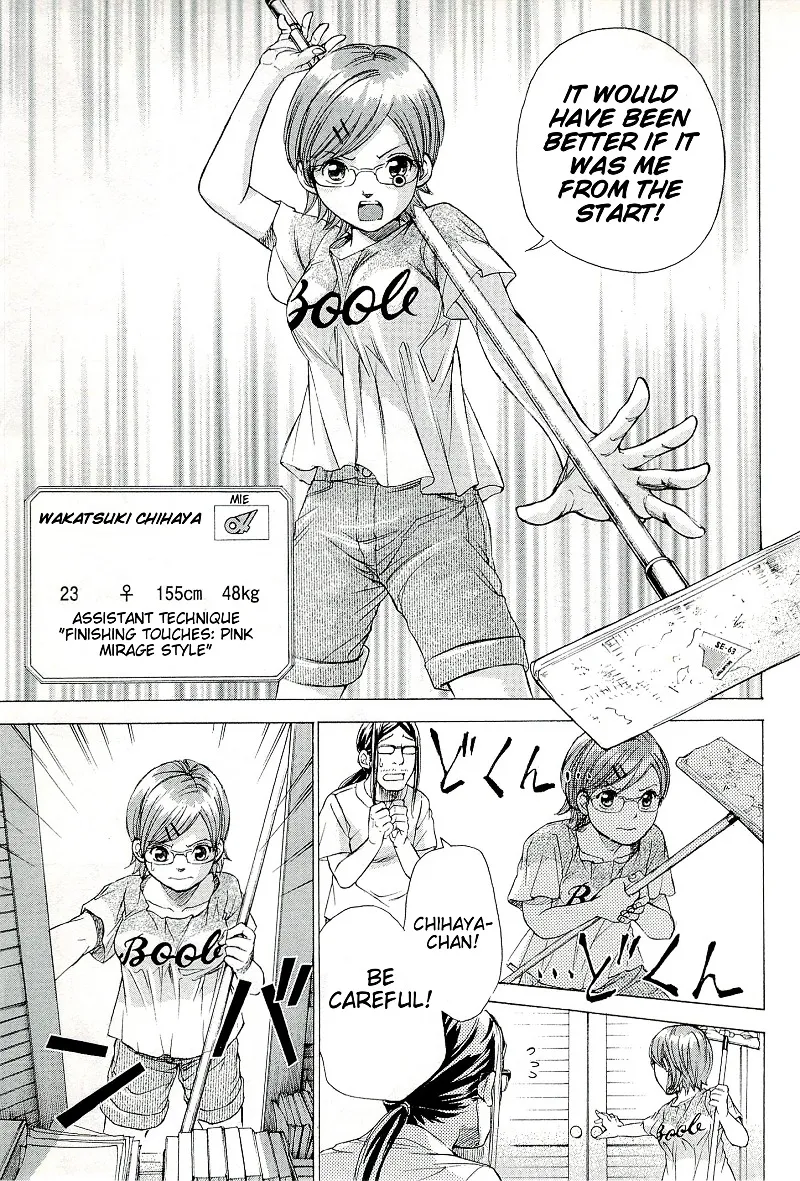Read W x Y chapter 27.3 image 14 on Lezhin
