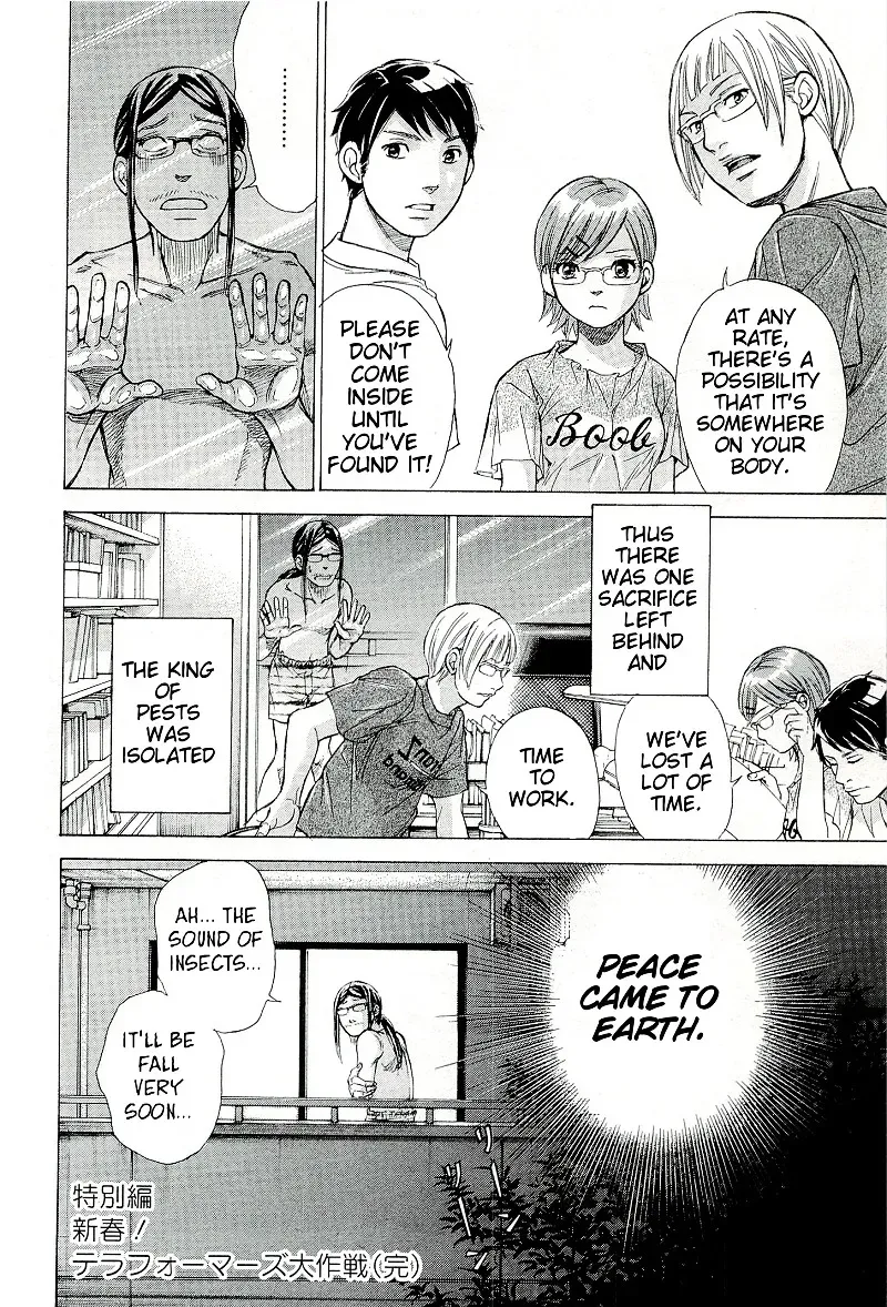 Read W x Y chapter 27.3 image 17 on Lezhin