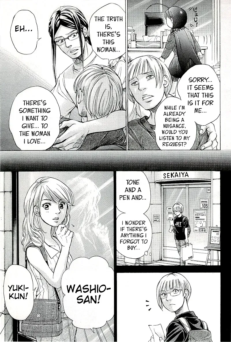 Read W x Y chapter 27.3 image 2 on Lezhin