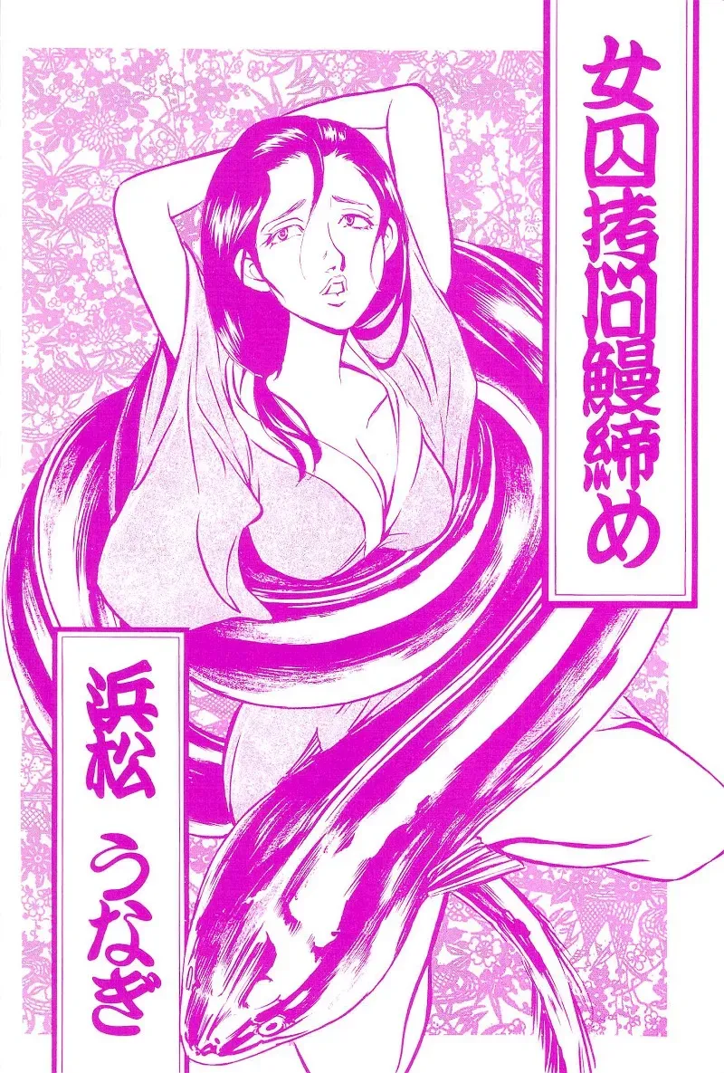 Read W x Y chapter 27.3 image 23 on Lezhin