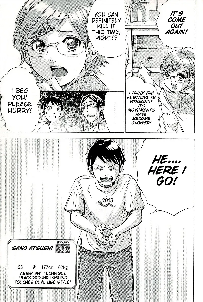 Read W x Y chapter 27.3 image 6 on Lezhin