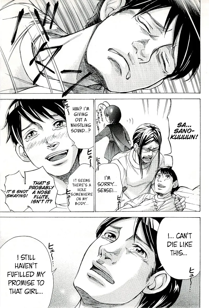 Read W x Y chapter 27.3 image 8 on Lezhin