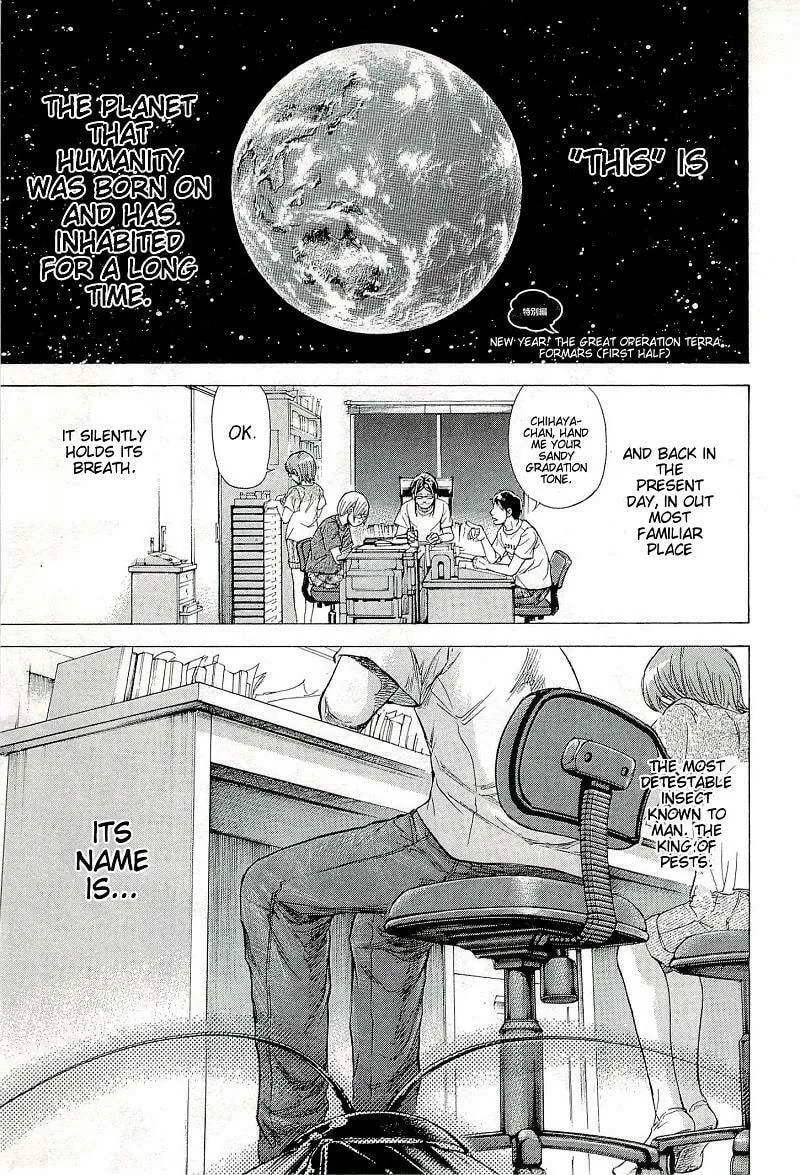 Read W x Y chapter 27.5 image 2 on Lezhin