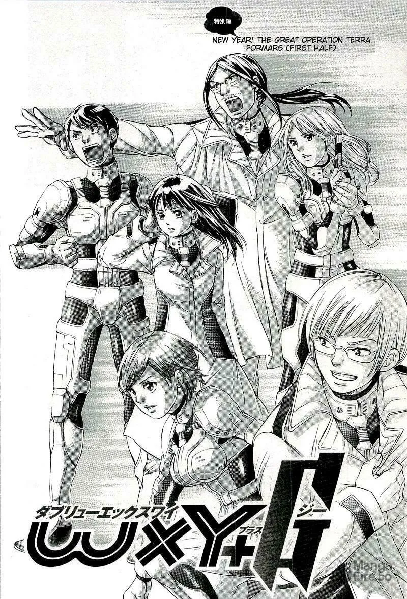 Read W x Y chapter 27.5 image 3 on Lezhin