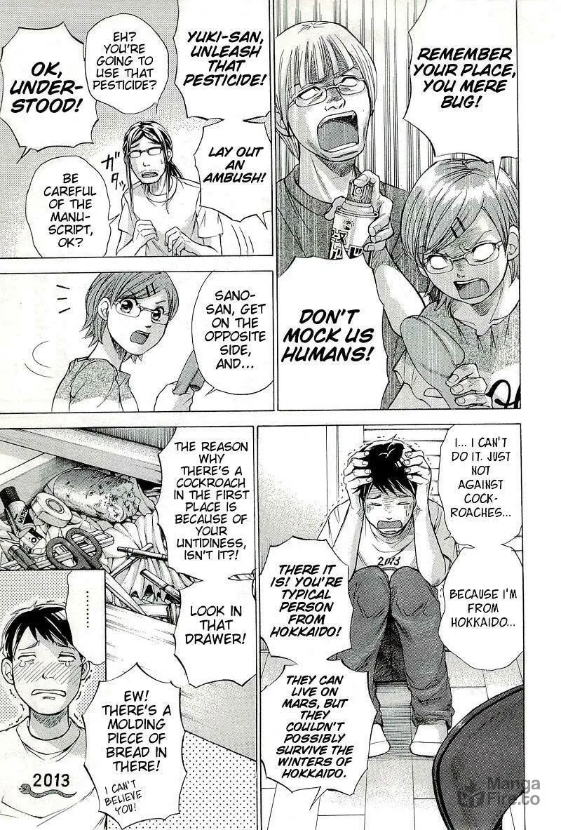 Read W x Y chapter 27.5 image 6 on Lezhin