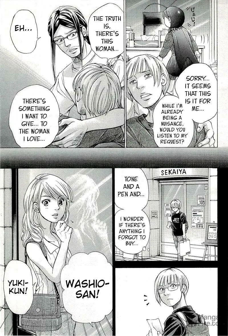 Read W x Y chapter 27.6 image 2 on Lezhin