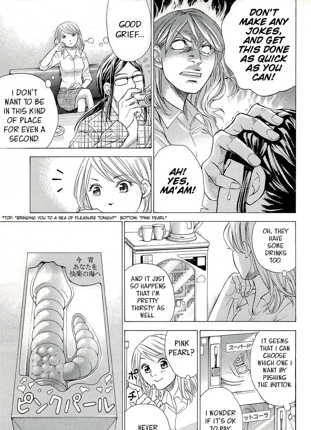 Read W x Y chapter 27 image 16 on Lezhin