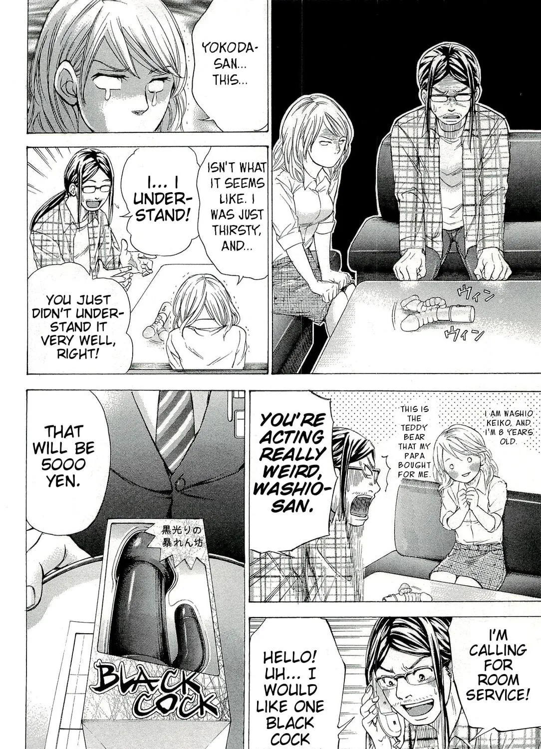 Read W x Y chapter 27 image 18 on Lezhin