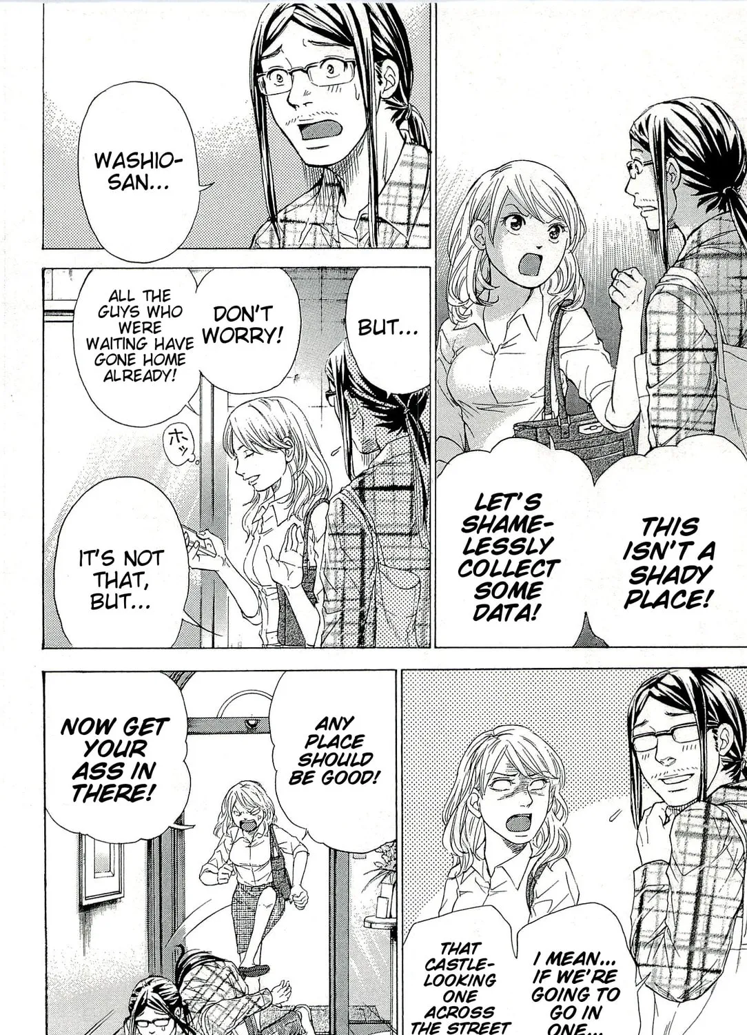 Read W x Y chapter 27 image 2 on Lezhin