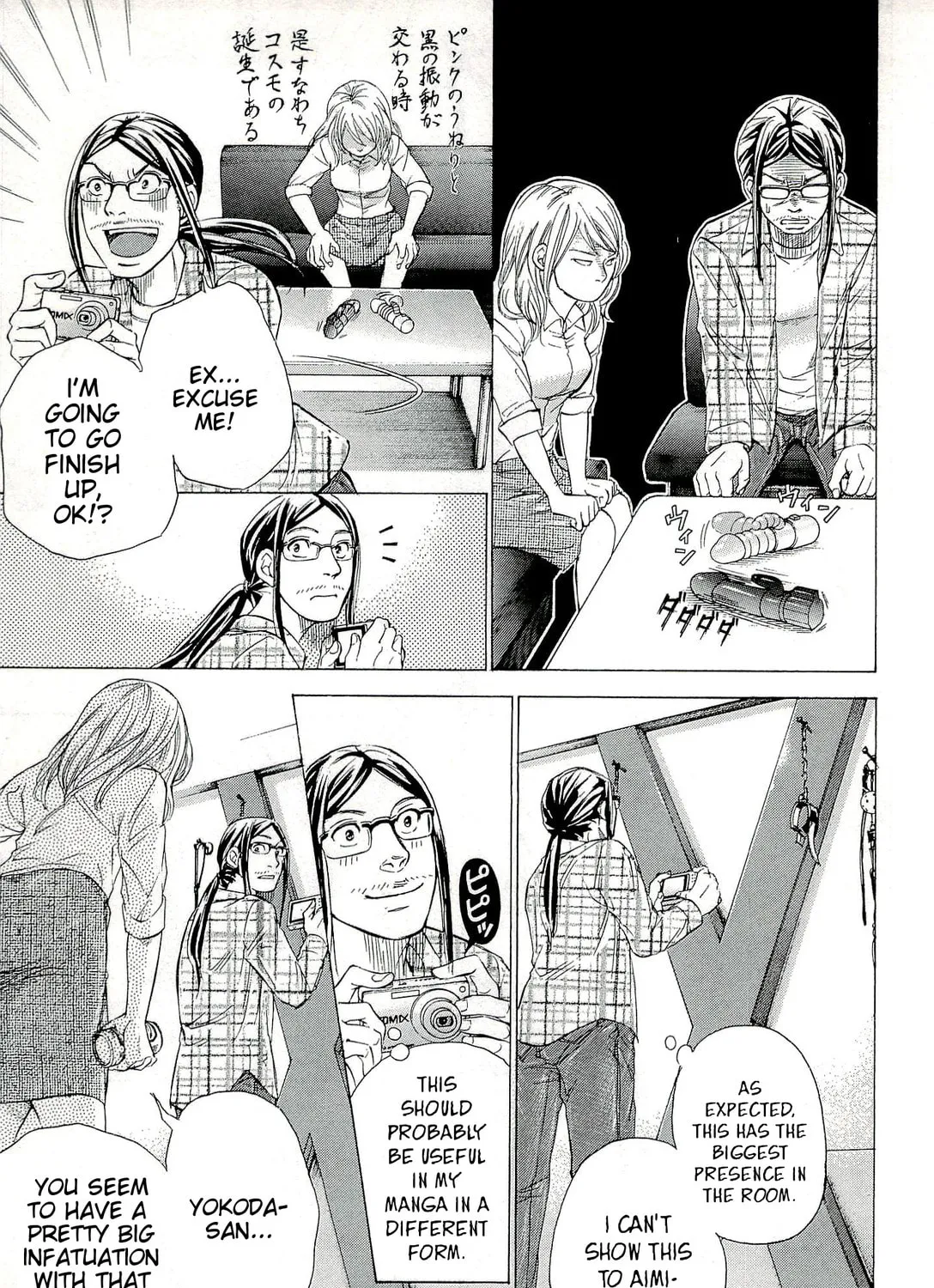 Read W x Y chapter 27 image 20 on Lezhin