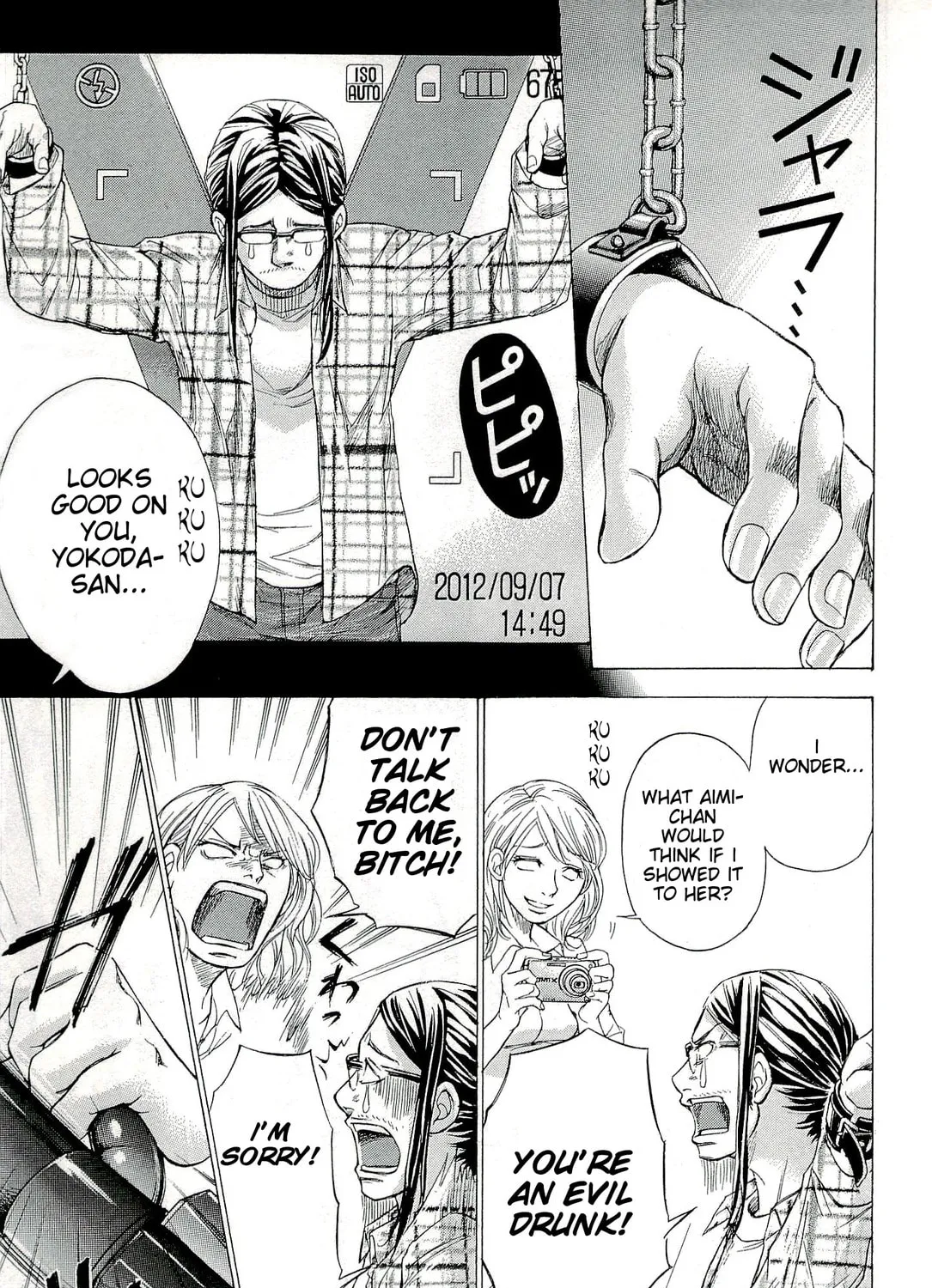 Read W x Y chapter 27 image 24 on Lezhin