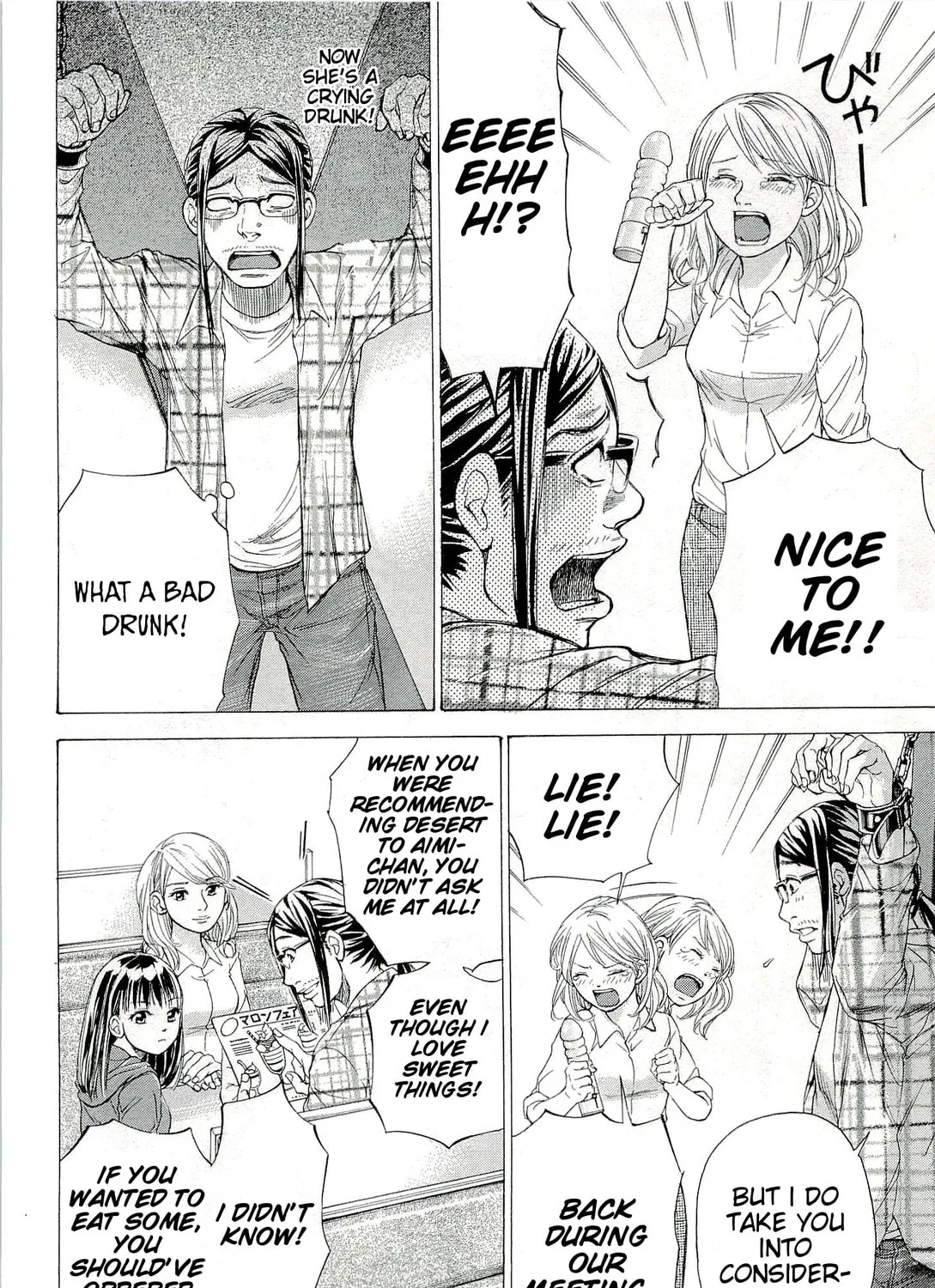 Read W x Y chapter 27 image 30 on Lezhin
