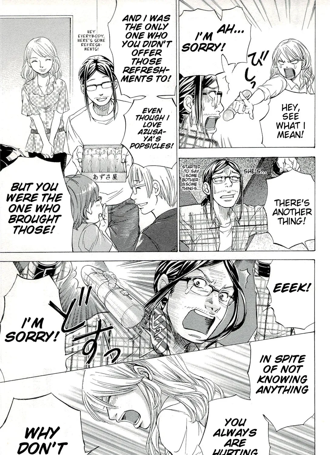 Read W x Y chapter 27 image 32 on Lezhin