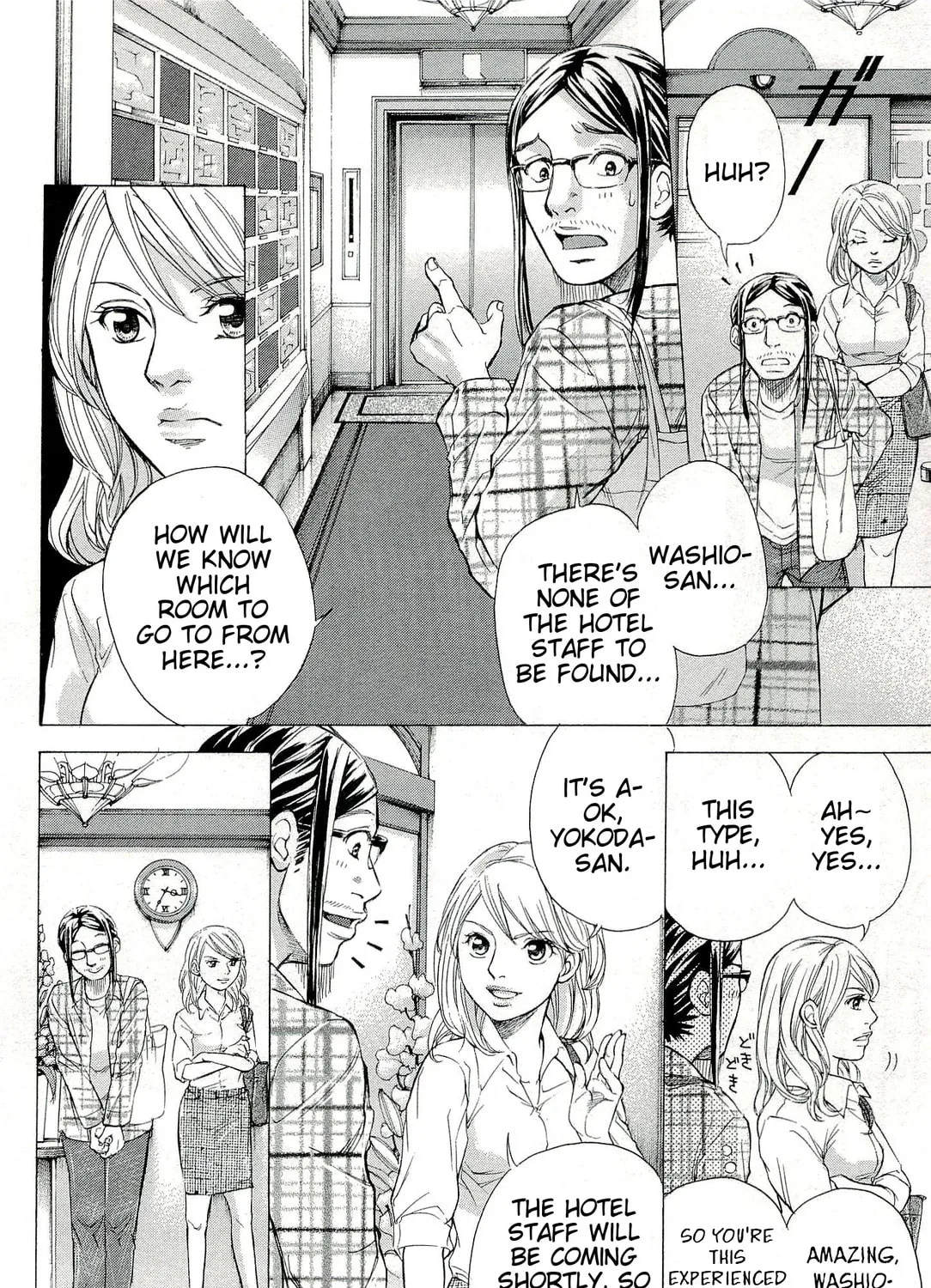 Read W x Y chapter 27 image 6 on Lezhin