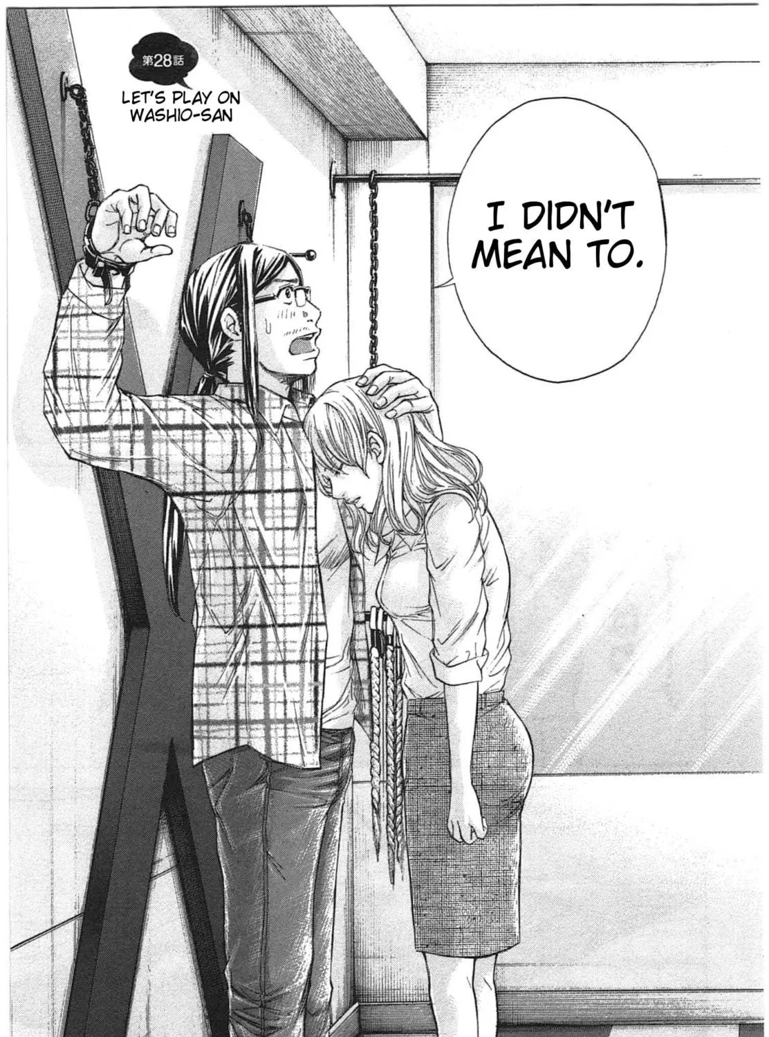 Read W x Y chapter 28 image 10 on Lezhin