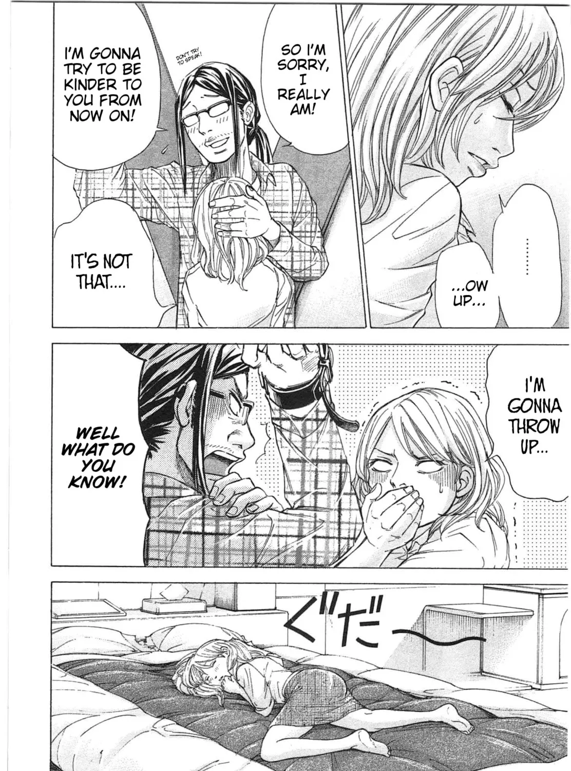 Read W x Y chapter 28 image 12 on Lezhin