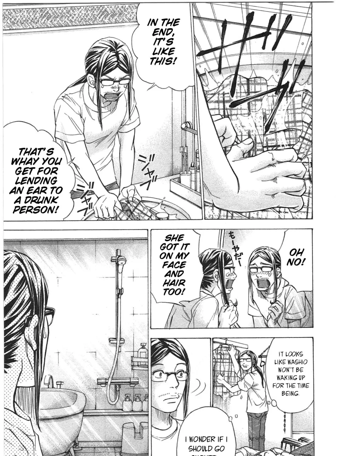 Read W x Y chapter 28 image 14 on Lezhin