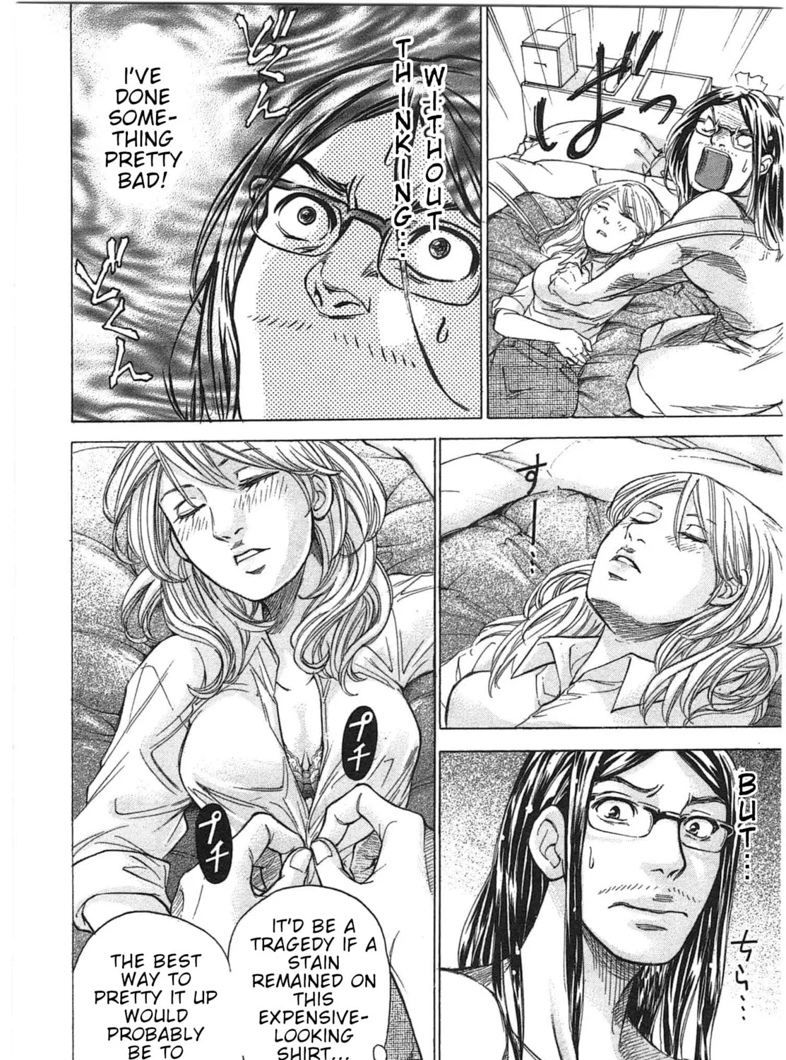 Read W x Y chapter 28 image 20 on Lezhin