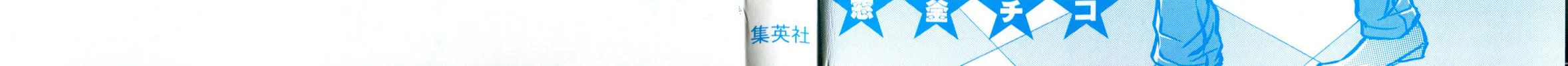 Read W x Y chapter 28 image 3 on Lezhin