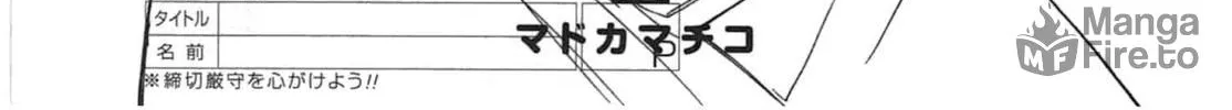 Read W x Y chapter 28 image 5 on Lezhin