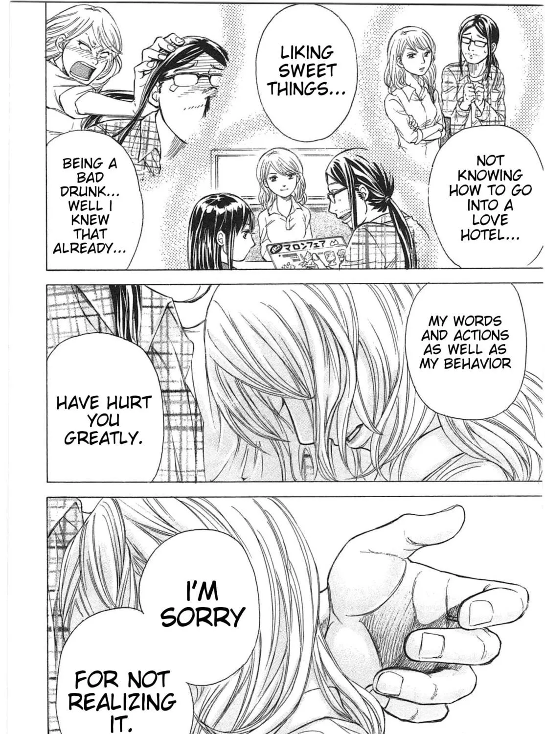 Read W x Y chapter 28 image 8 on Lezhin