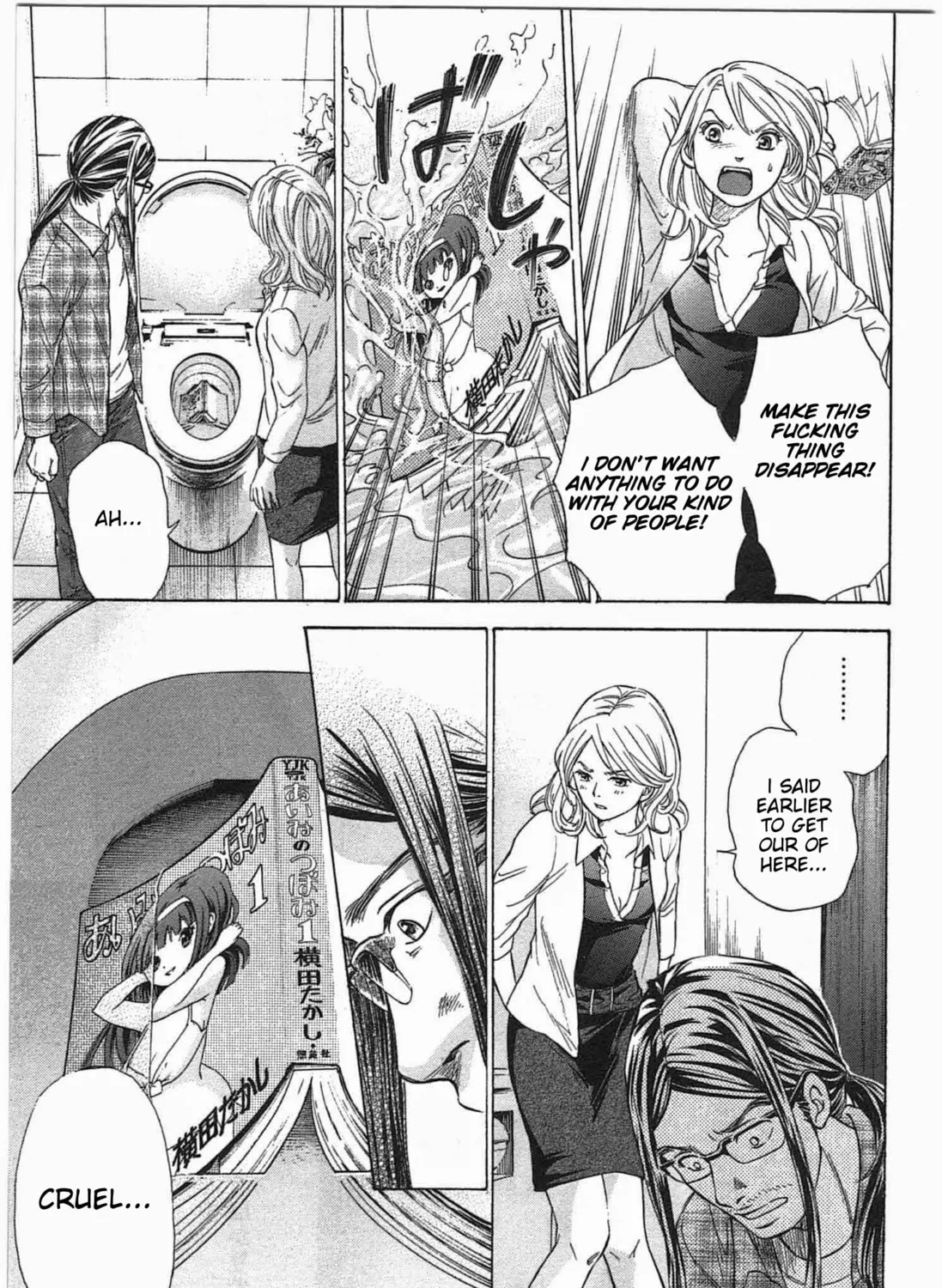 Read W x Y chapter 3 image 12 on Lezhin
