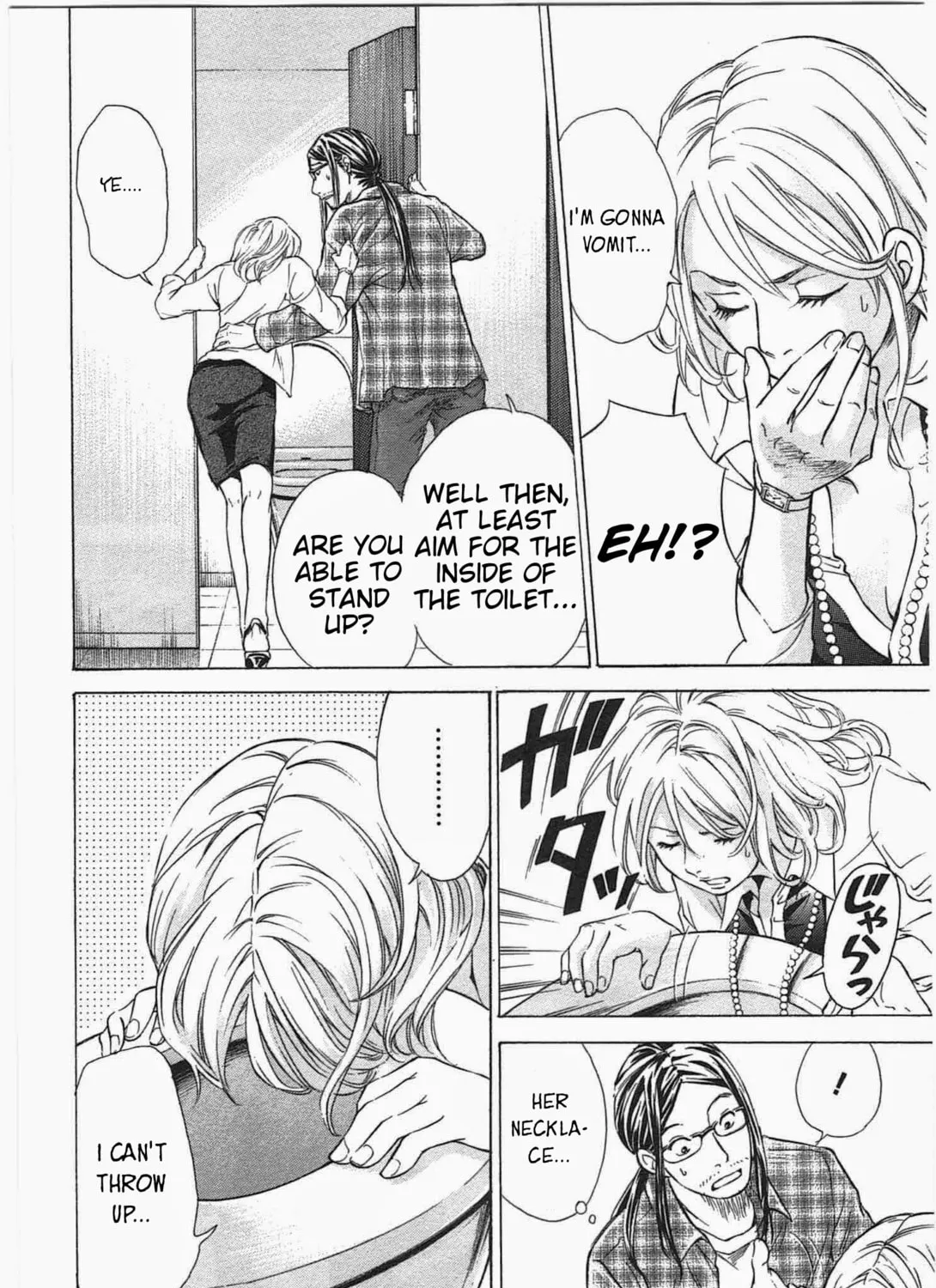 Read W x Y chapter 3 image 2 on Lezhin