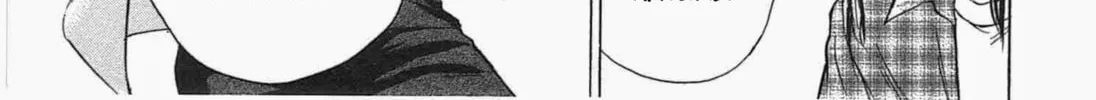 Read W x Y chapter 3 image 21 on Lezhin