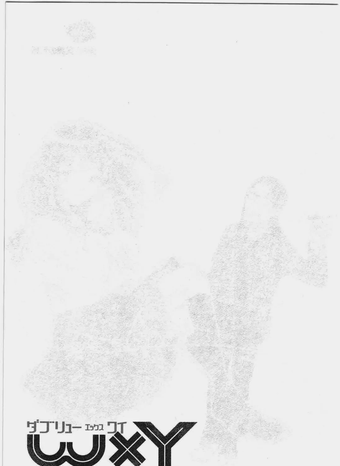 Read W x Y chapter 3 image 36 on Lezhin
