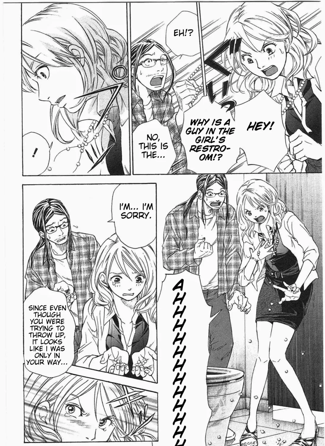 Read W x Y chapter 3 image 6 on Lezhin