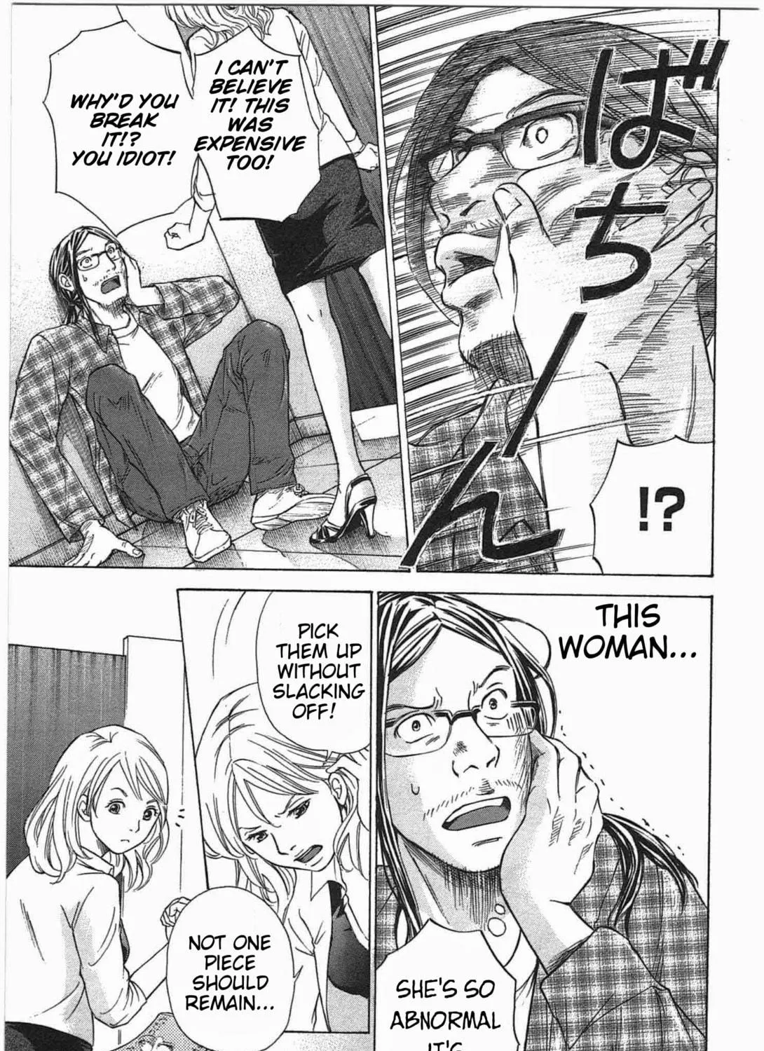 Read W x Y chapter 3 image 8 on Lezhin