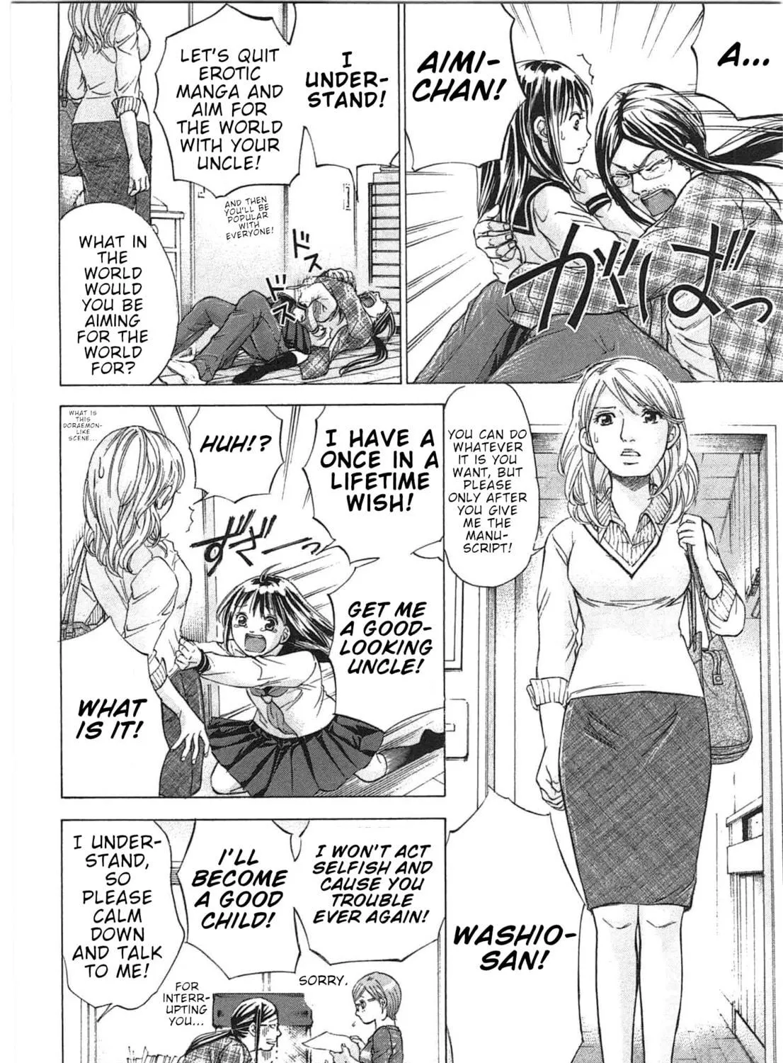 Read W x Y chapter 30 image 18 on Lezhin