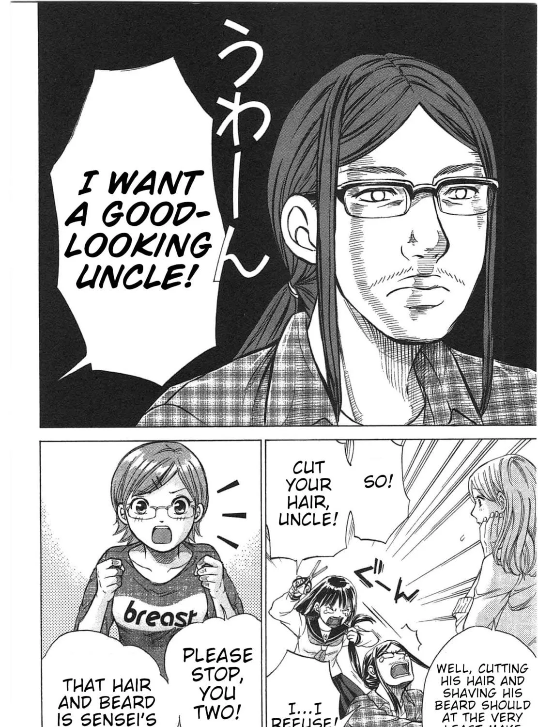 Read W x Y chapter 30 image 22 on Lezhin