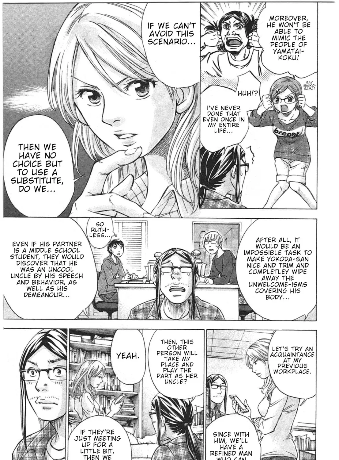 Read W x Y chapter 30 image 24 on Lezhin