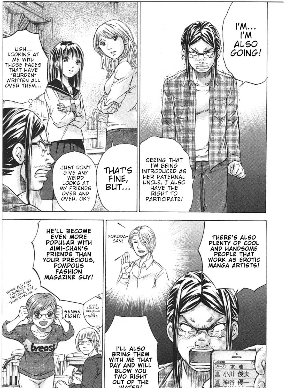 Read W x Y chapter 30 image 28 on Lezhin