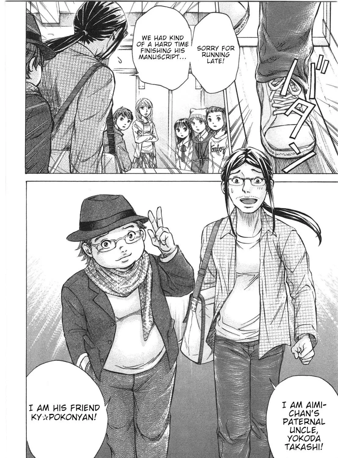 Read W x Y chapter 30 image 34 on Lezhin