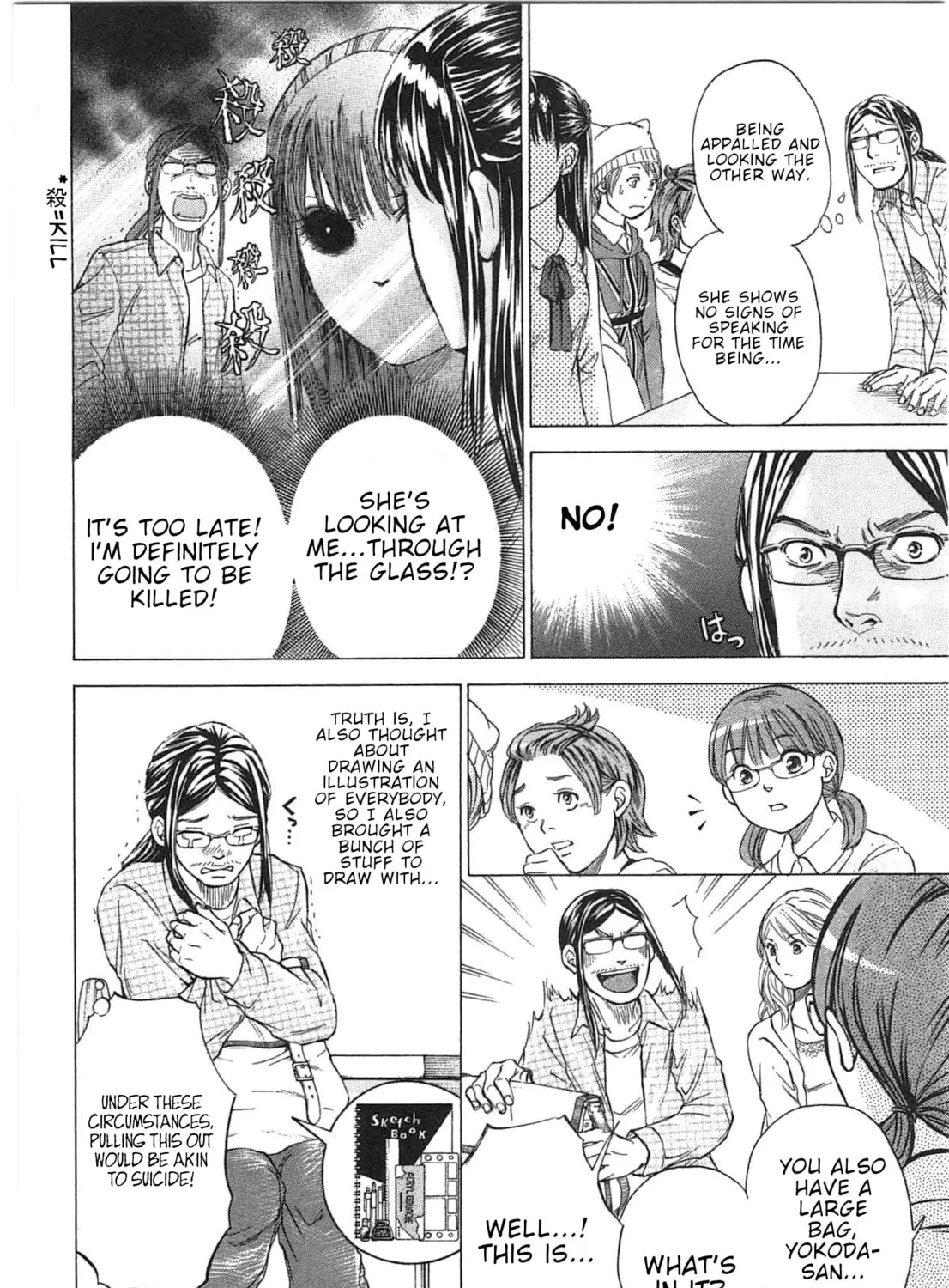 Read W x Y chapter 31 image 14 on Lezhin