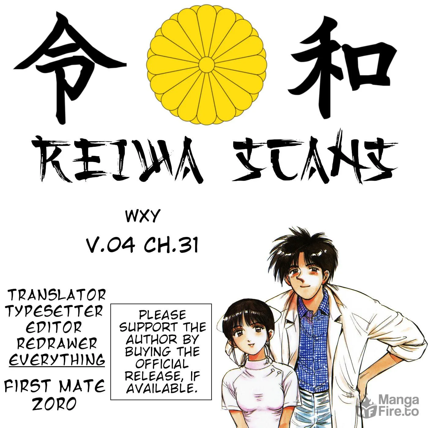 Read W x Y chapter 31 image 38 on Lezhin