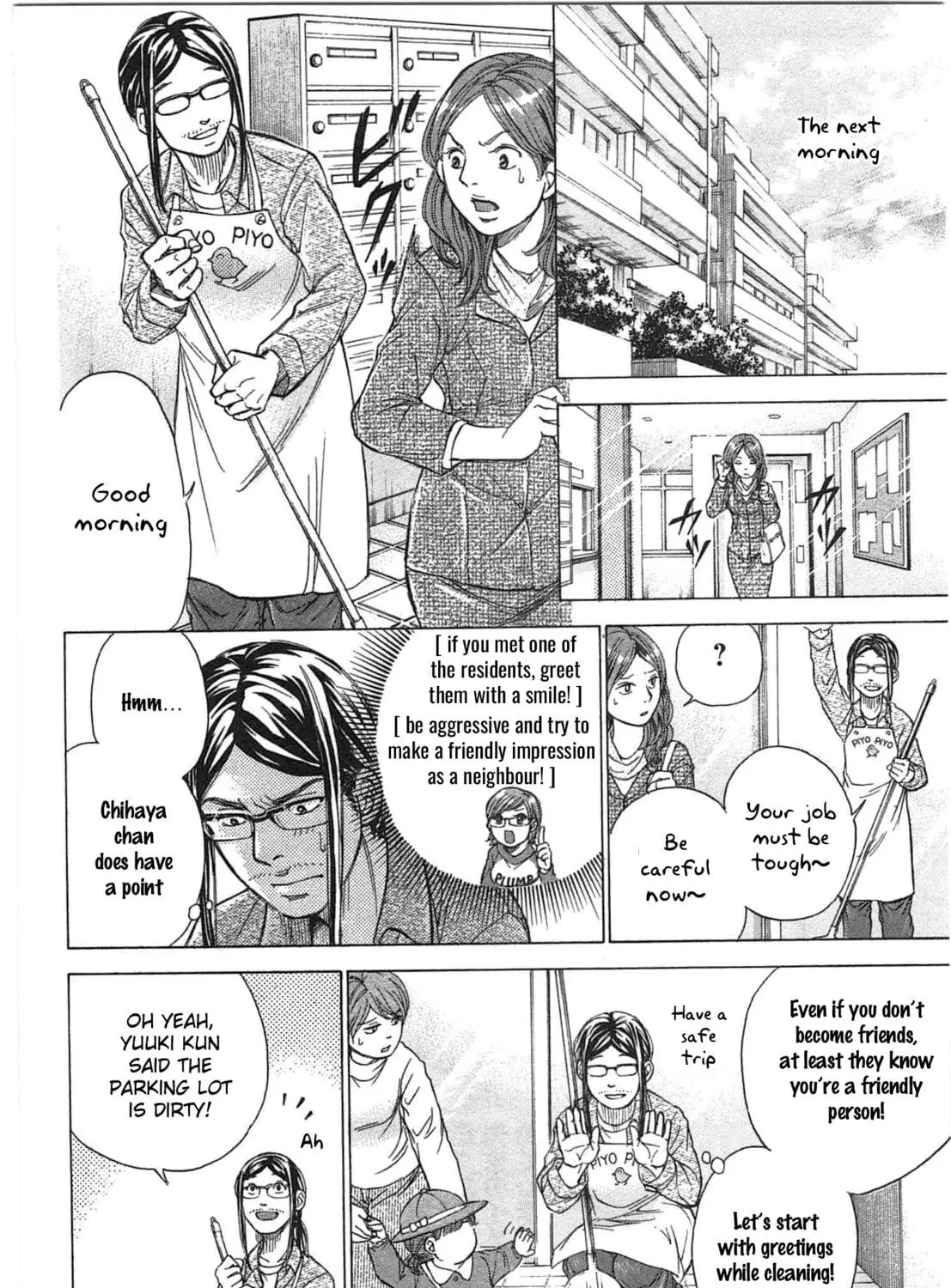 Read W x Y chapter 32 image 10 on Lezhin