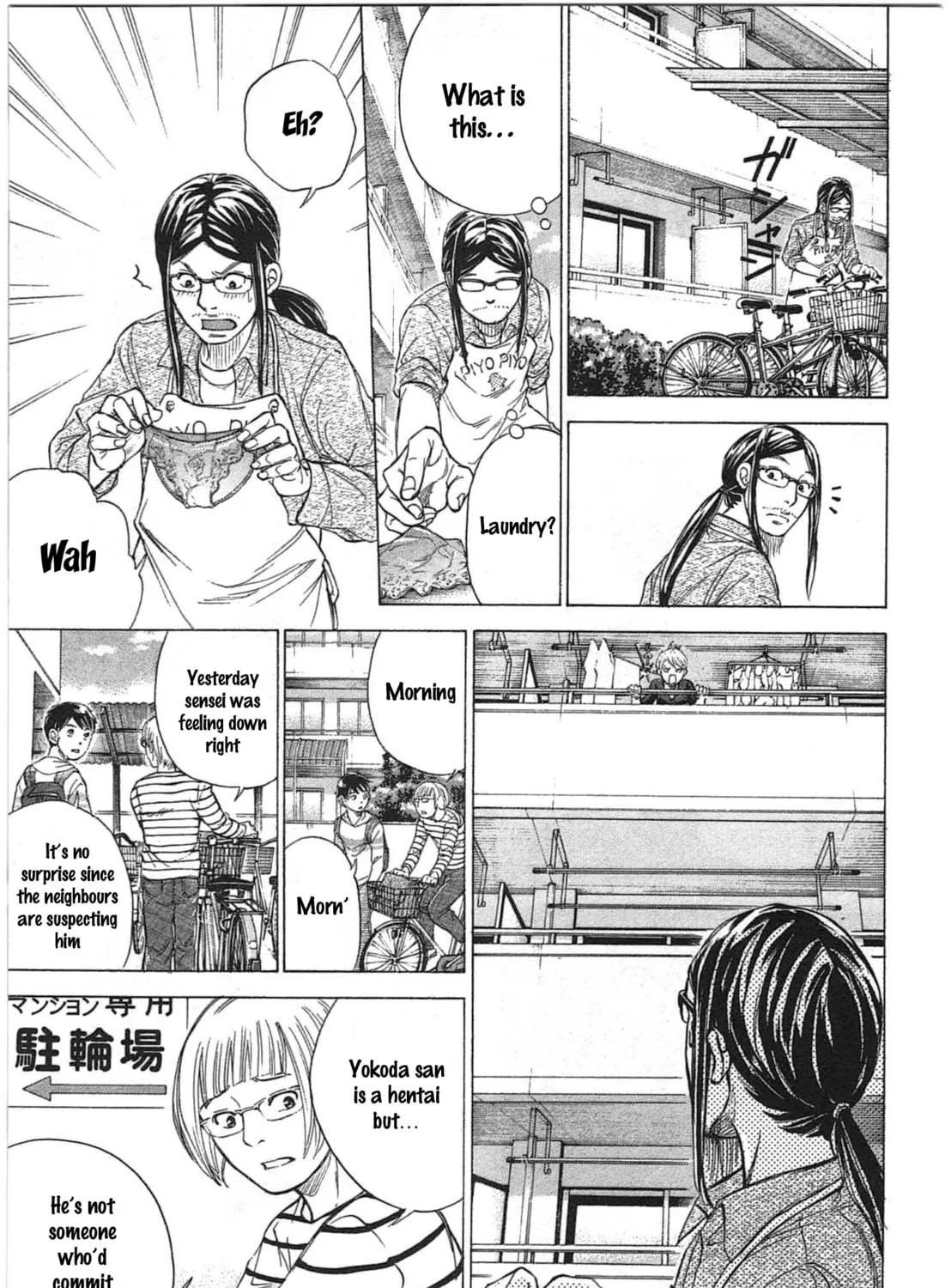 Read W x Y chapter 32 image 12 on Lezhin