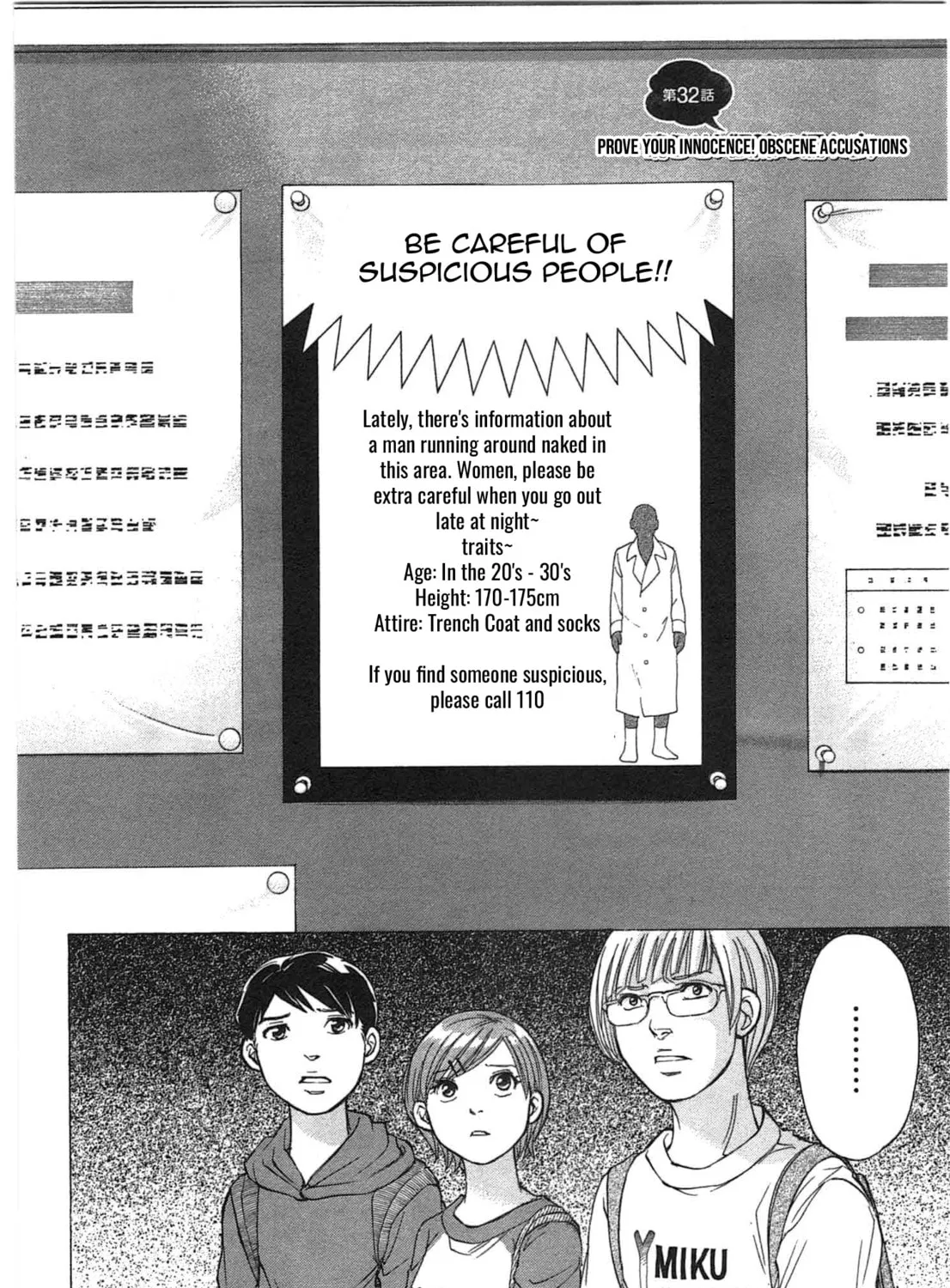 Read W x Y chapter 32 image 2 on Lezhin