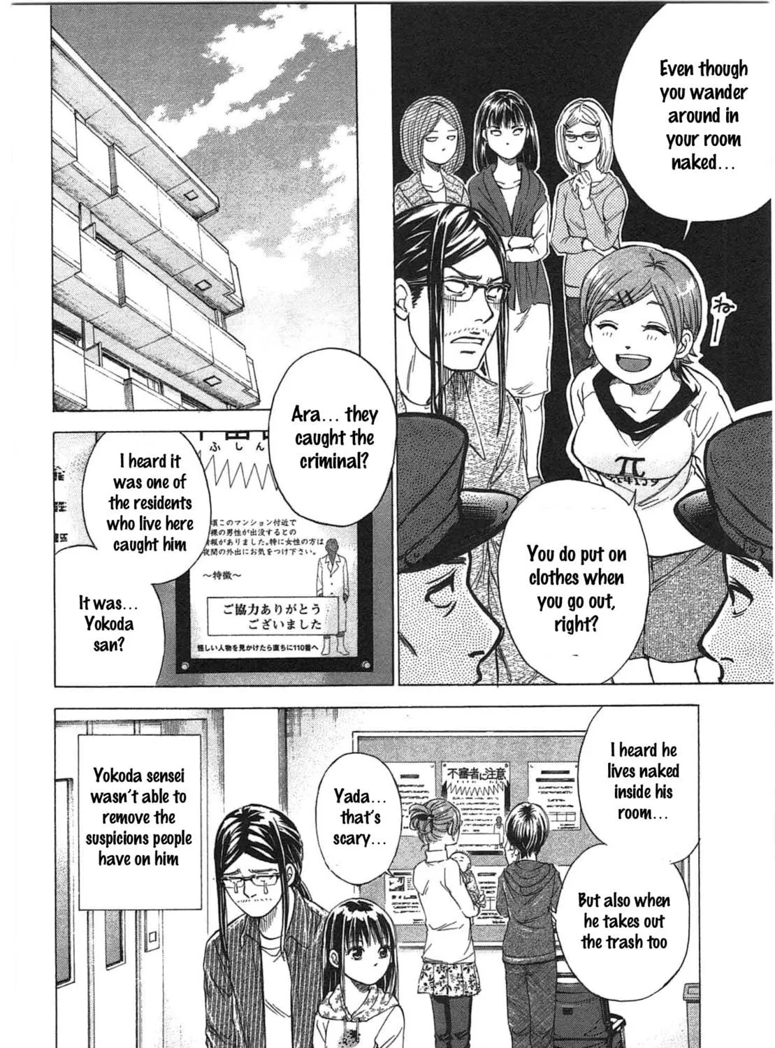 Read W x Y chapter 32 image 34 on Lezhin