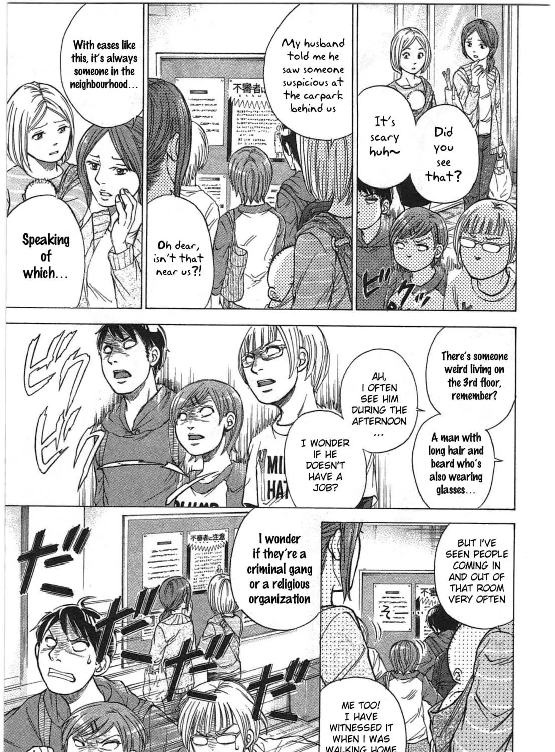 Read W x Y chapter 32 image 4 on Lezhin