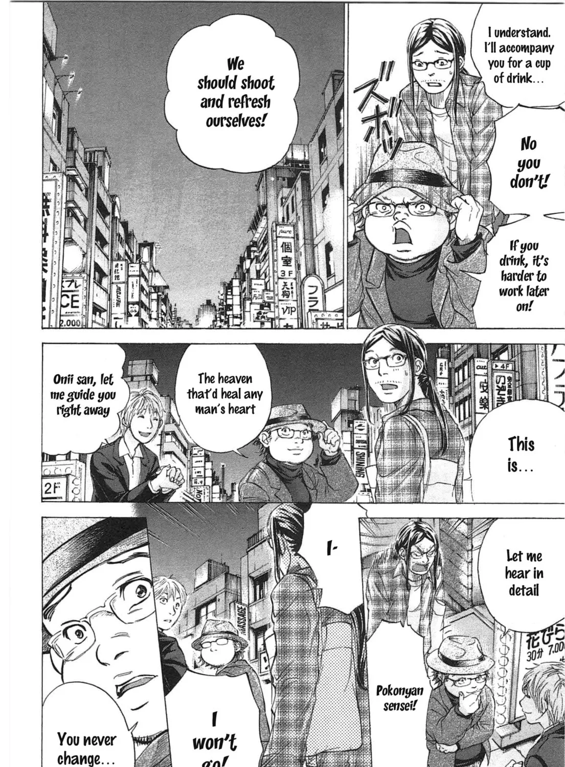 Read W x Y chapter 33 image 20 on Lezhin