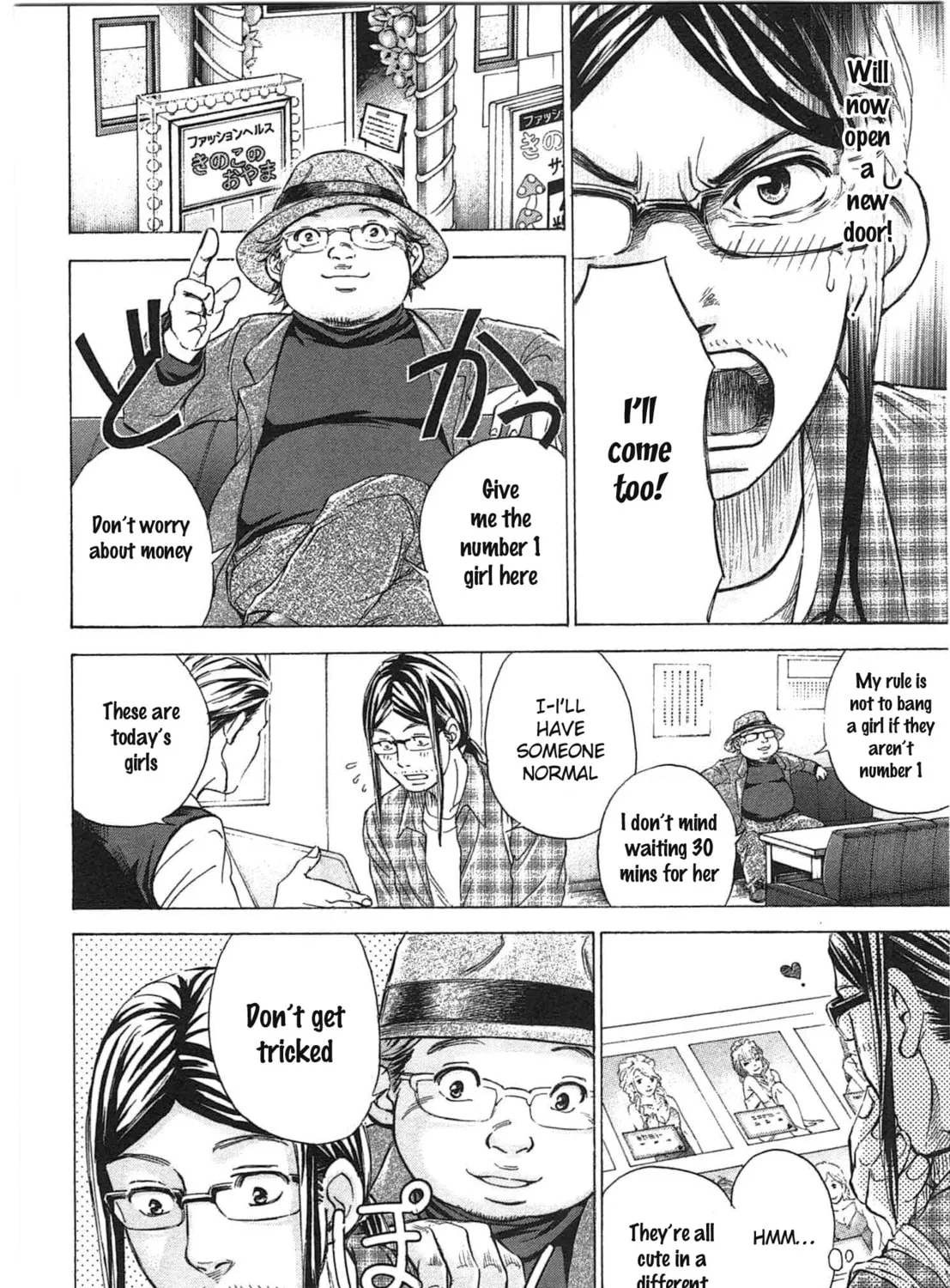 Read W x Y chapter 33 image 24 on Lezhin